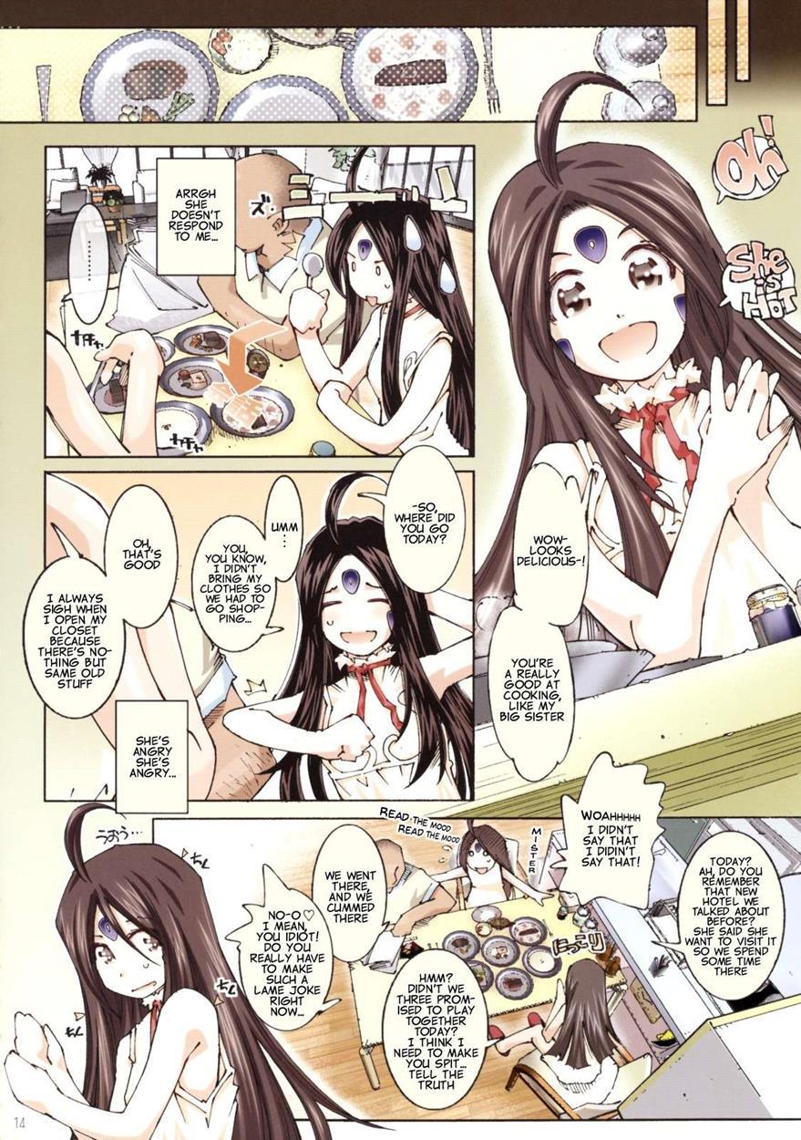 Ah! My Goddess Dj - Movie Star Plus Chapter 7000 Page 13